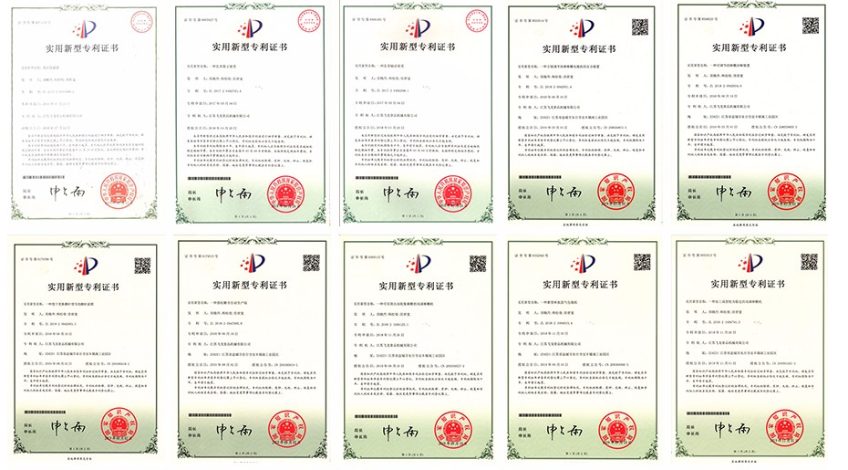 专利